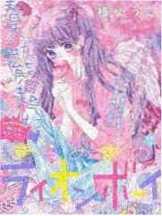 声场漫游