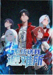 雾灯之下海报