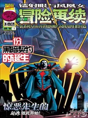 谷物手账海报